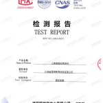 牡丹江重防腐地坪,牡丹江超强耐腐蚀涂料-缩略图2